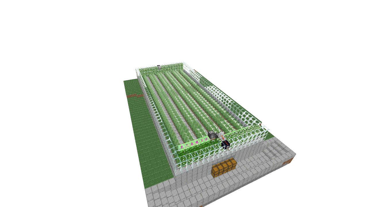 Sugarcane Farm